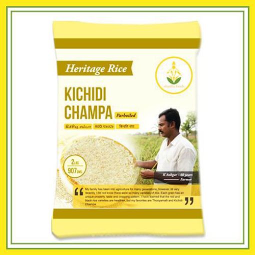 Picture of Shastha Kichidi Champa Rice 2Lb