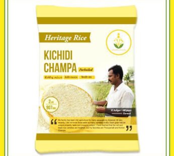 Shastha Kichidi Champa Rice 2Lb