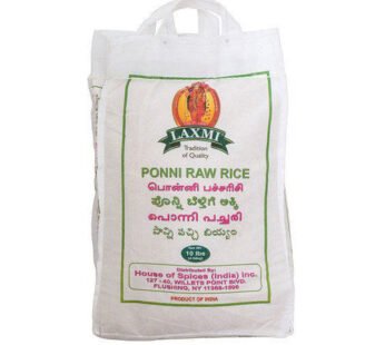 Laxmi Ponni Raw Rice 10Lb